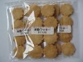 オーガニック素材の米粉クッキー【とうふ】1袋8個入×3袋